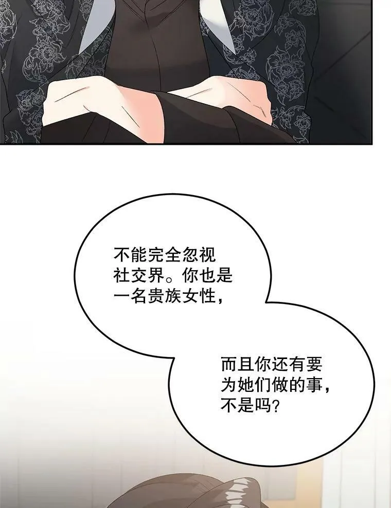 73.吉莲的心意91