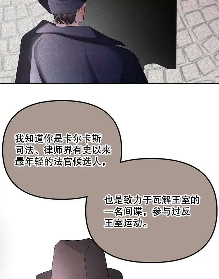 103.一场冒险80