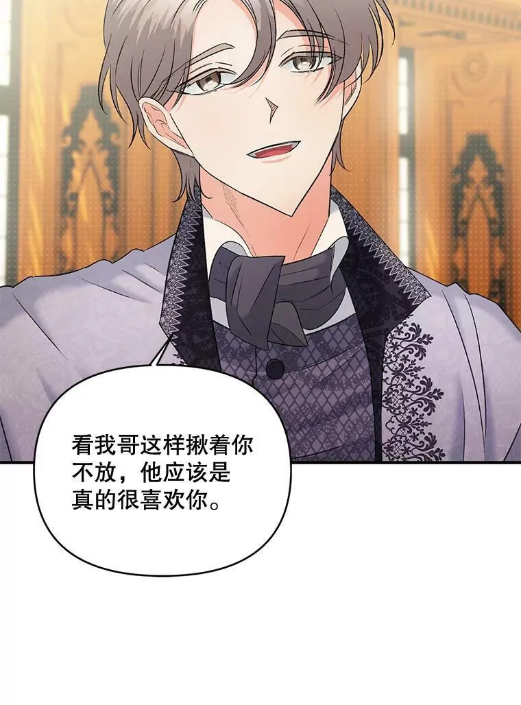 100.离别前夕31