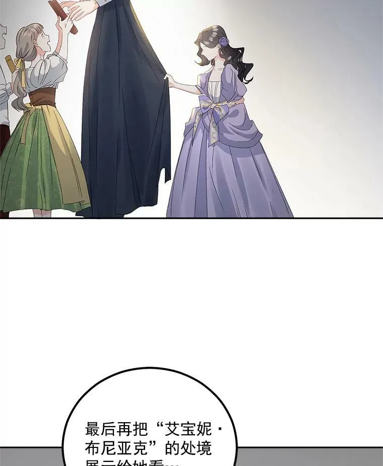 41.聘请校长58
