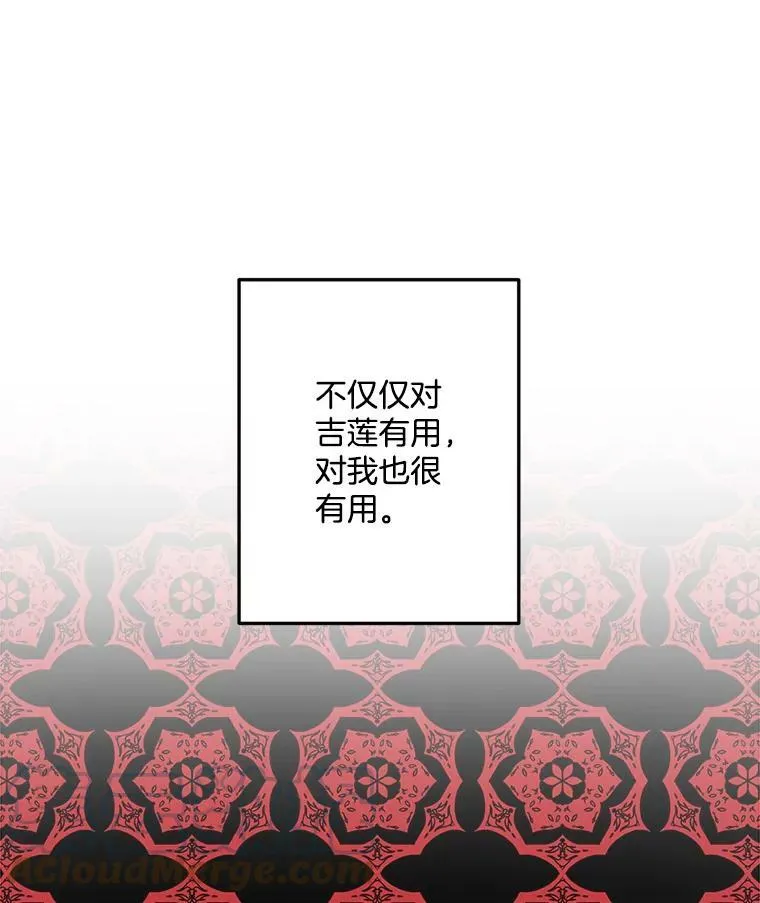 24.一定要活下去30