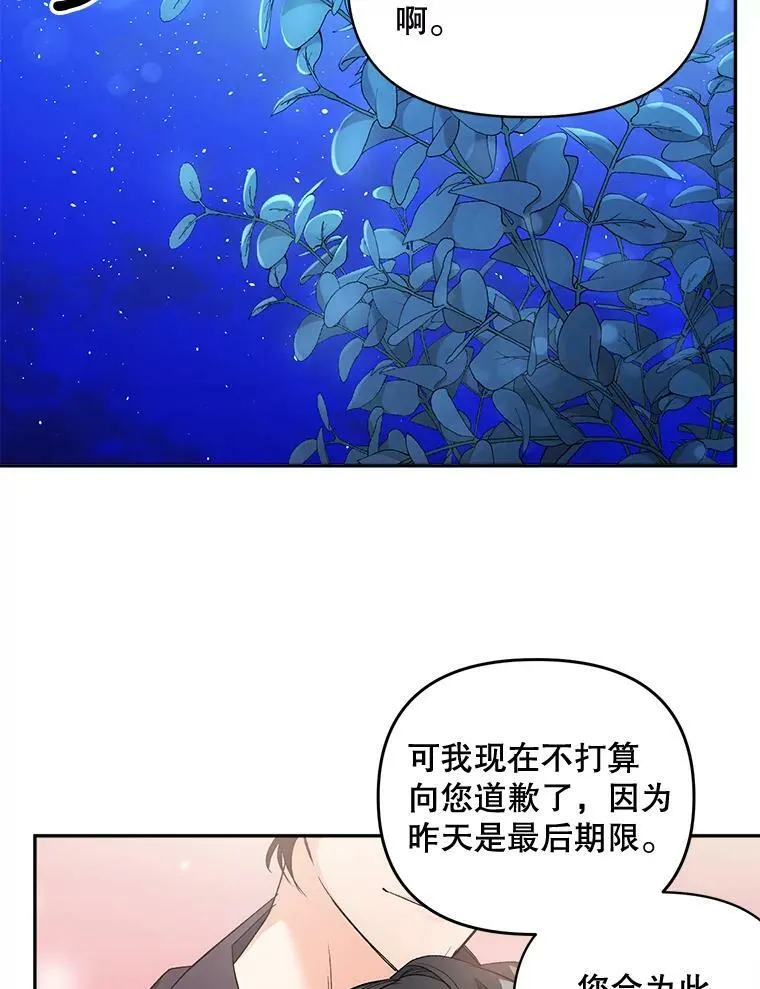 83.解除误会61