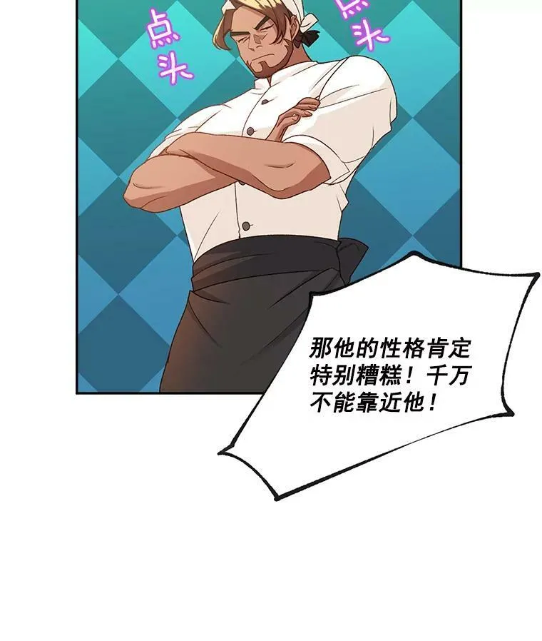 10.史佩斯监狱19