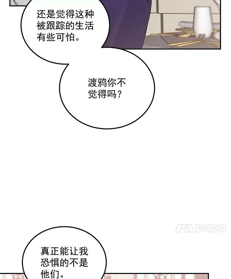34.吉莲的改变23