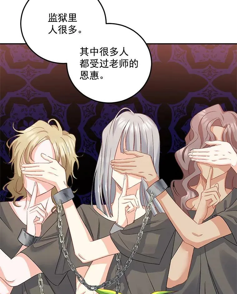 31.娱乐街被拦4