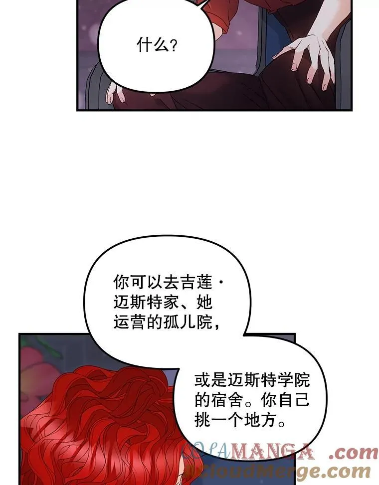 118.都是我杀的3