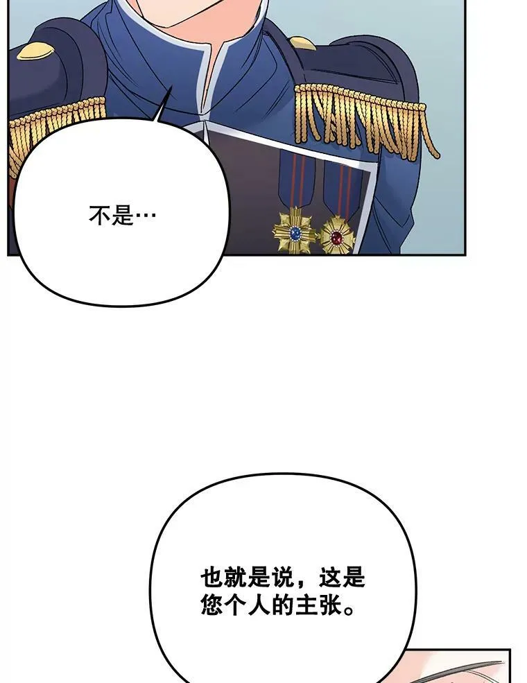 79.劝说26