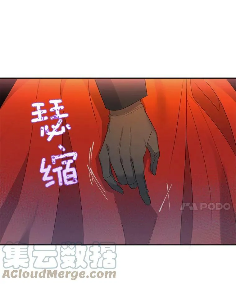 21.科特·特雷日6