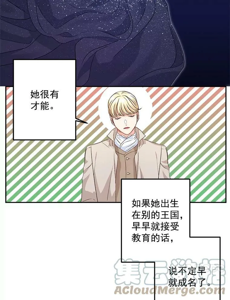 26.渡鸦是您的情人吗？45