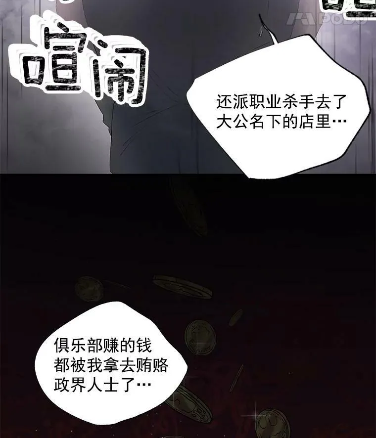56.审判塞德尔10