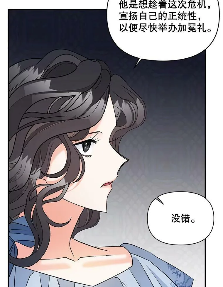 100.离别前夕83