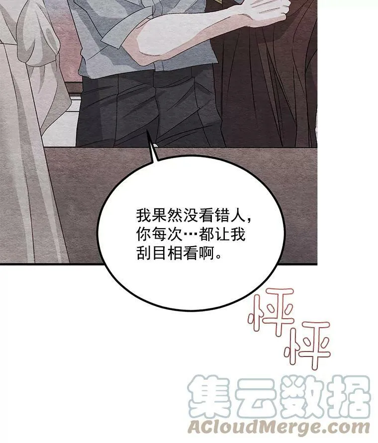 35.她是我的责任57