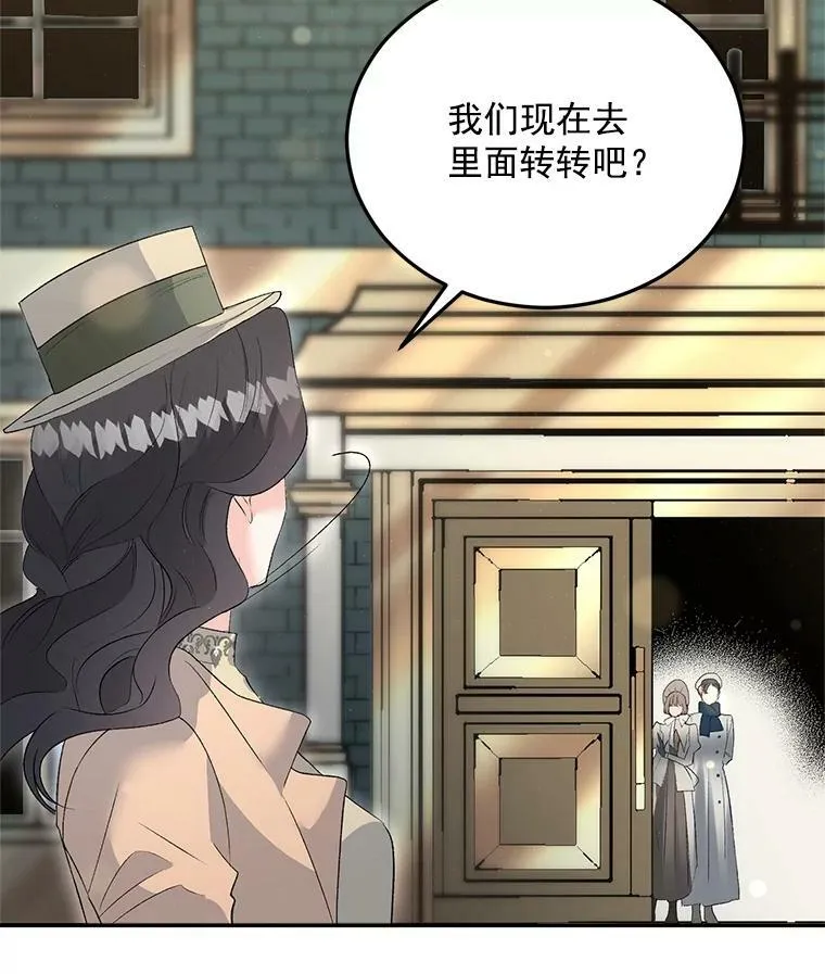 61.慈善事业83