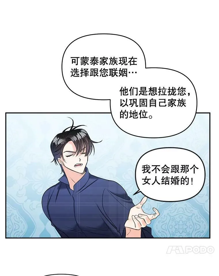 87.往事47