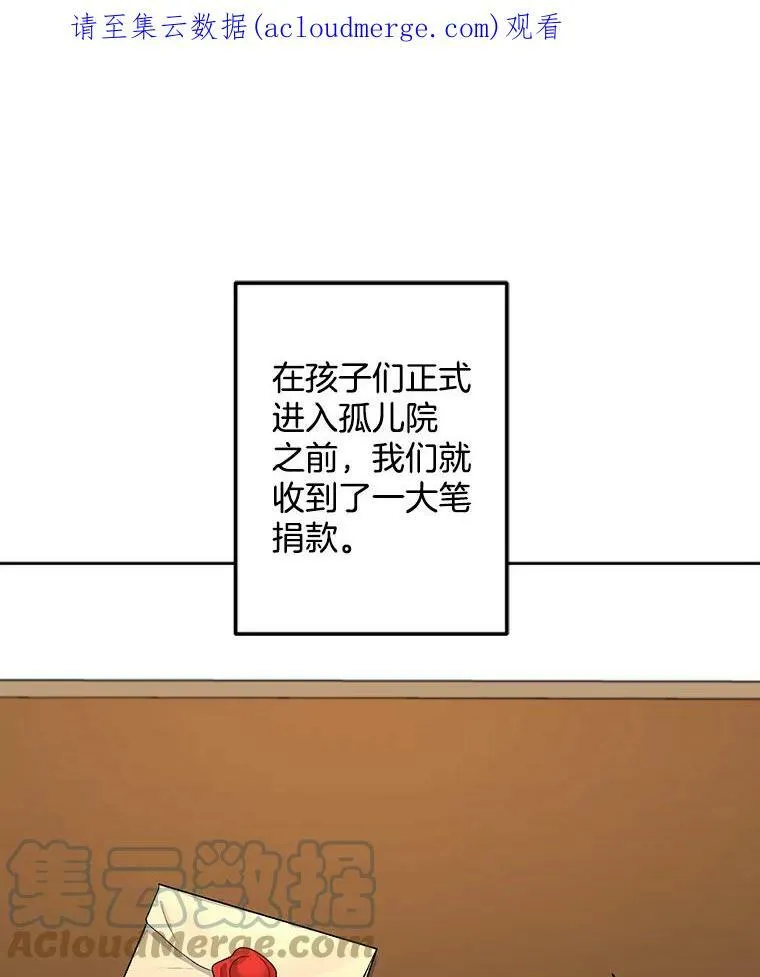 66.来自莎玛的战士111
