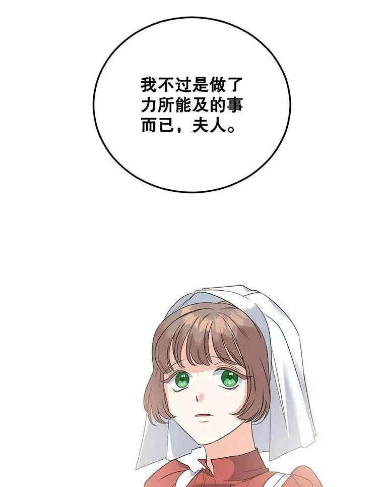 68.见效25