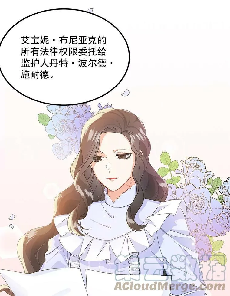 3.你是奴隶吗？39