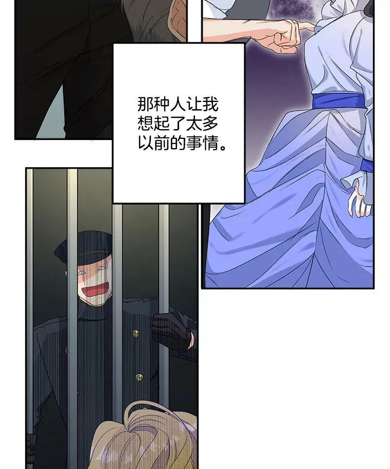 21.科特·特雷日8