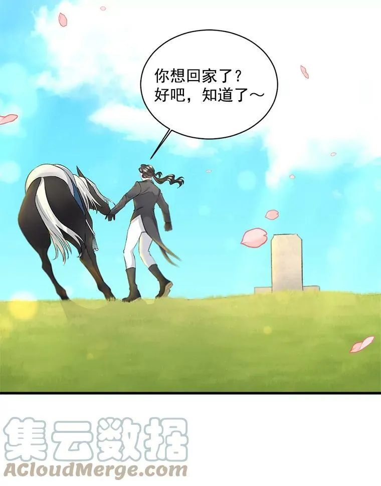 51.马库斯的报复45