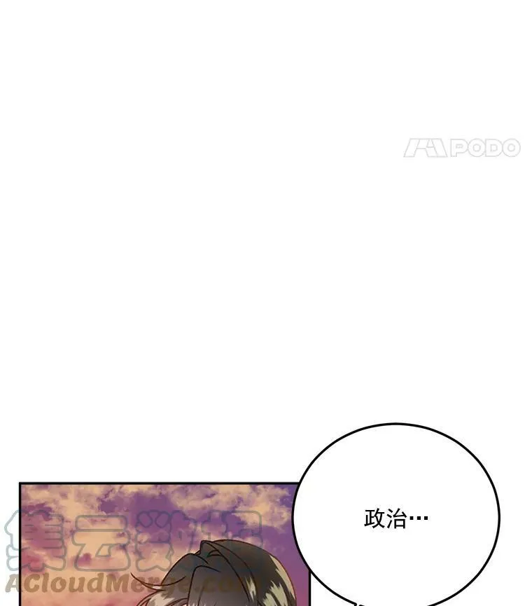 7.决定参与游戏18