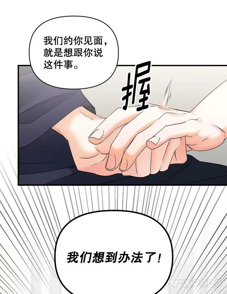 104.秘密根据地95