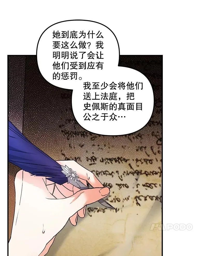 120.案件了结34