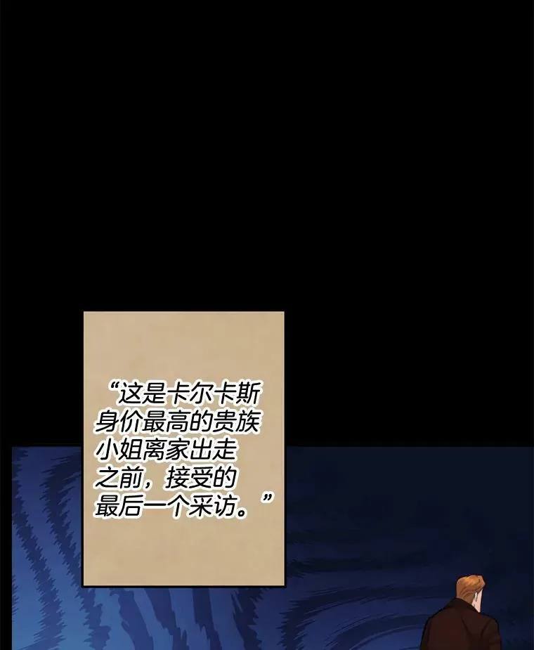 97.藏身之所80