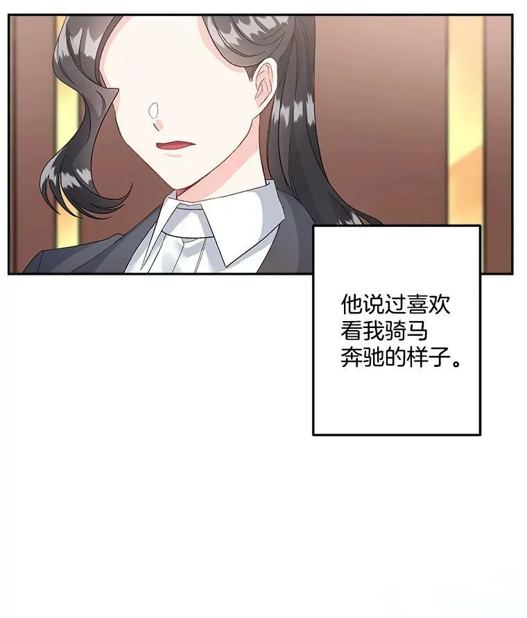 35.她是我的责任58