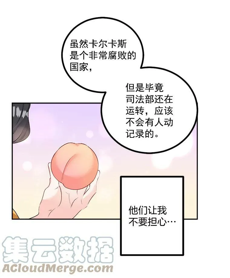 43.一同奋战30