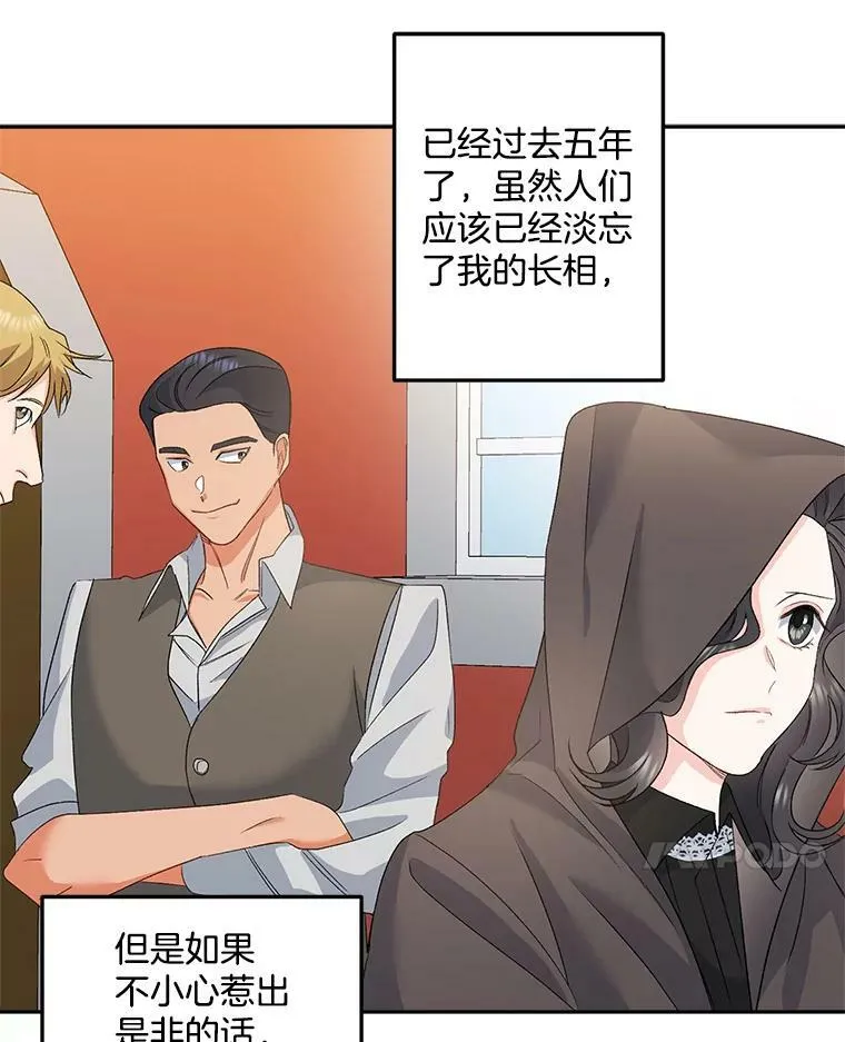 31.娱乐街被拦17