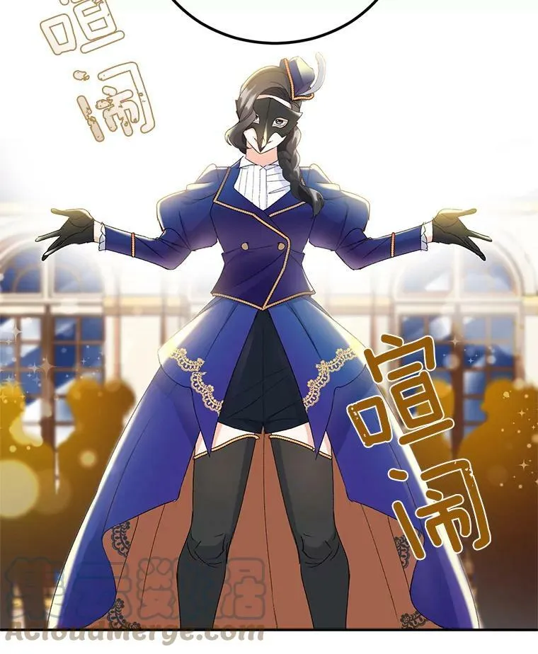 17.赌约60