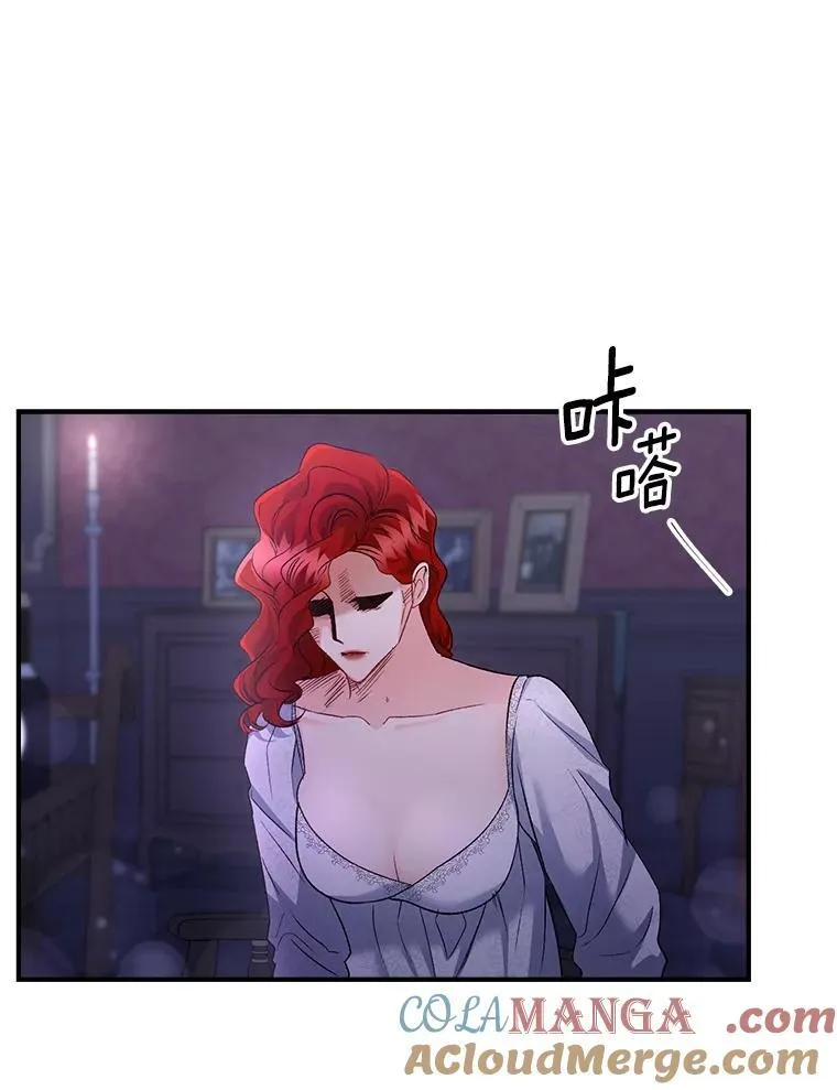118.都是我杀的48