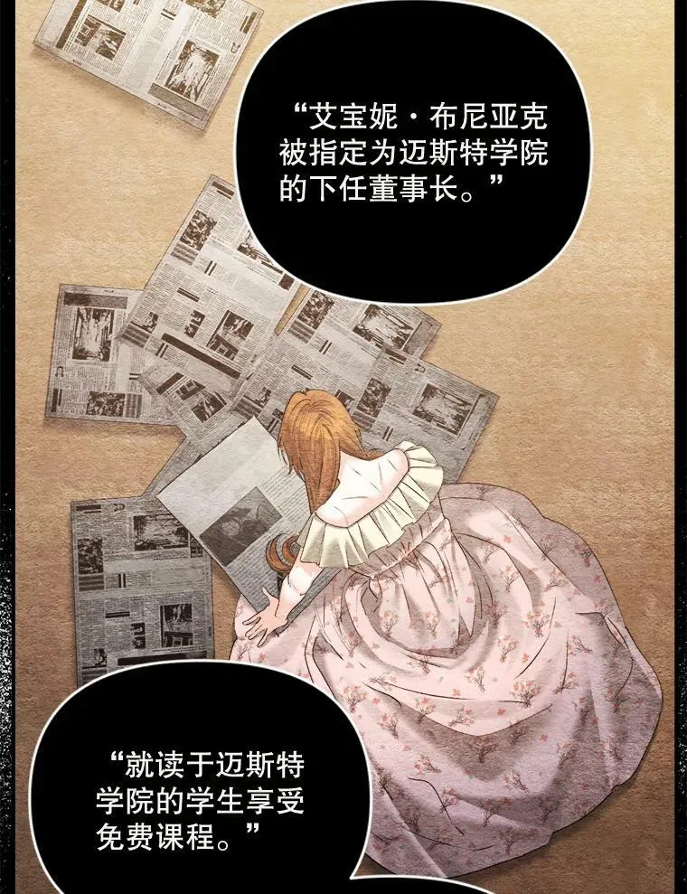 95.被囚禁52