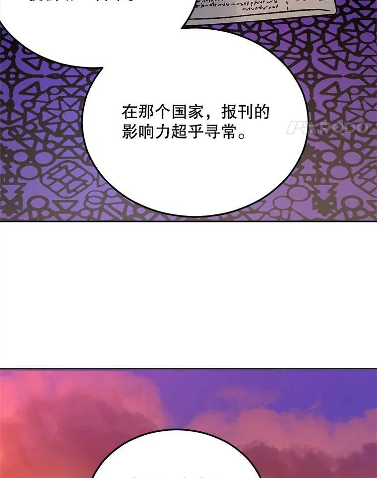 70.火灾107