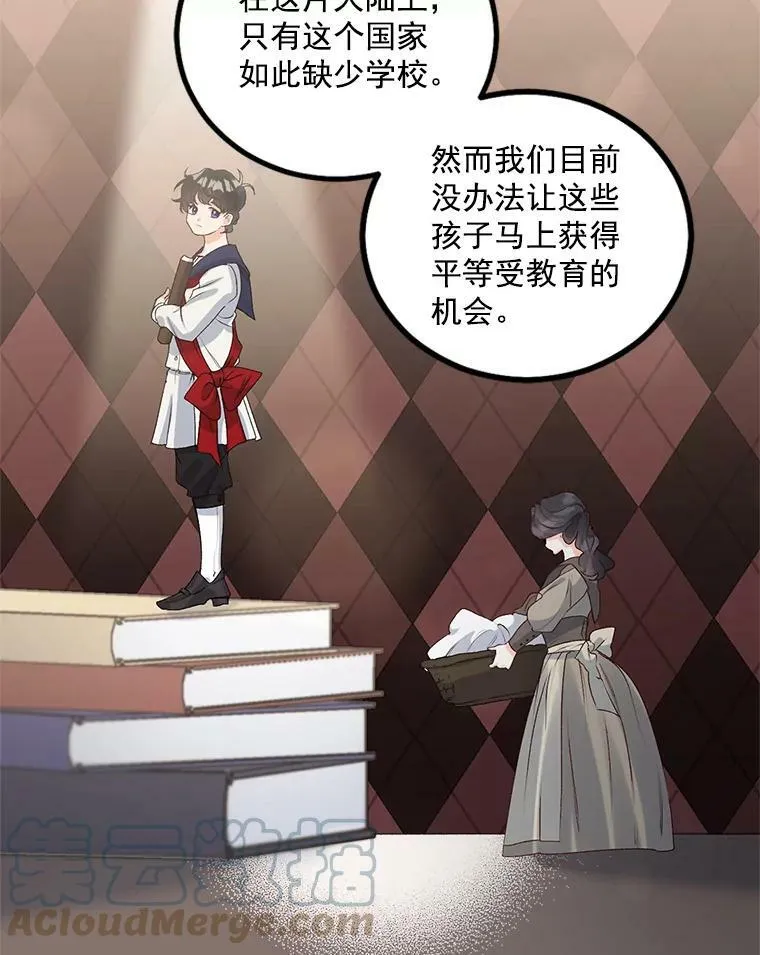 42.我是活生生的人！18