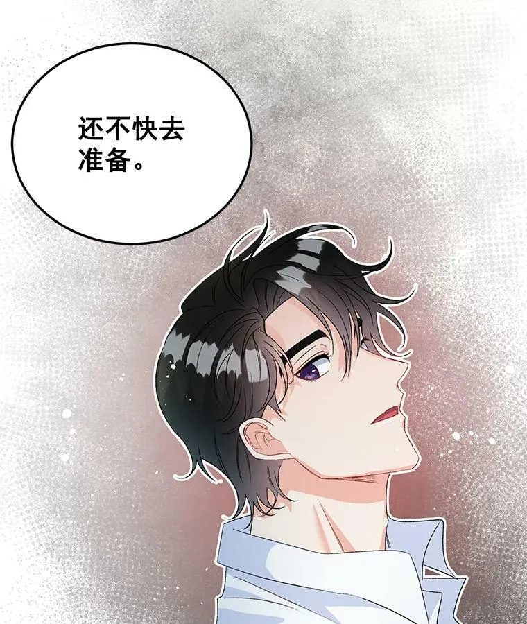 36.艾宝妮的请求62