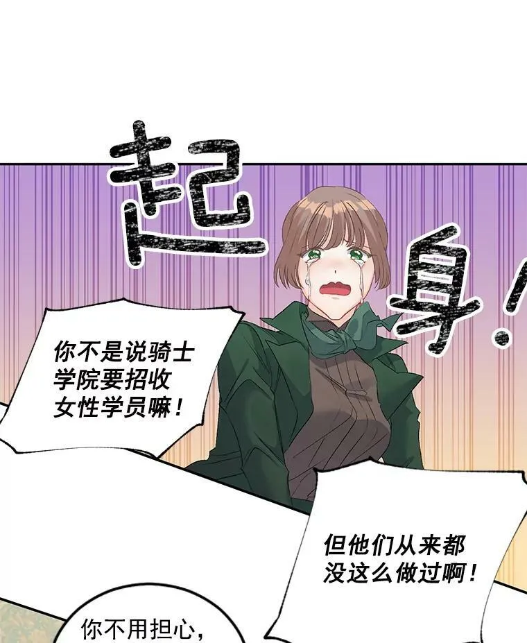 55.表明身份53
