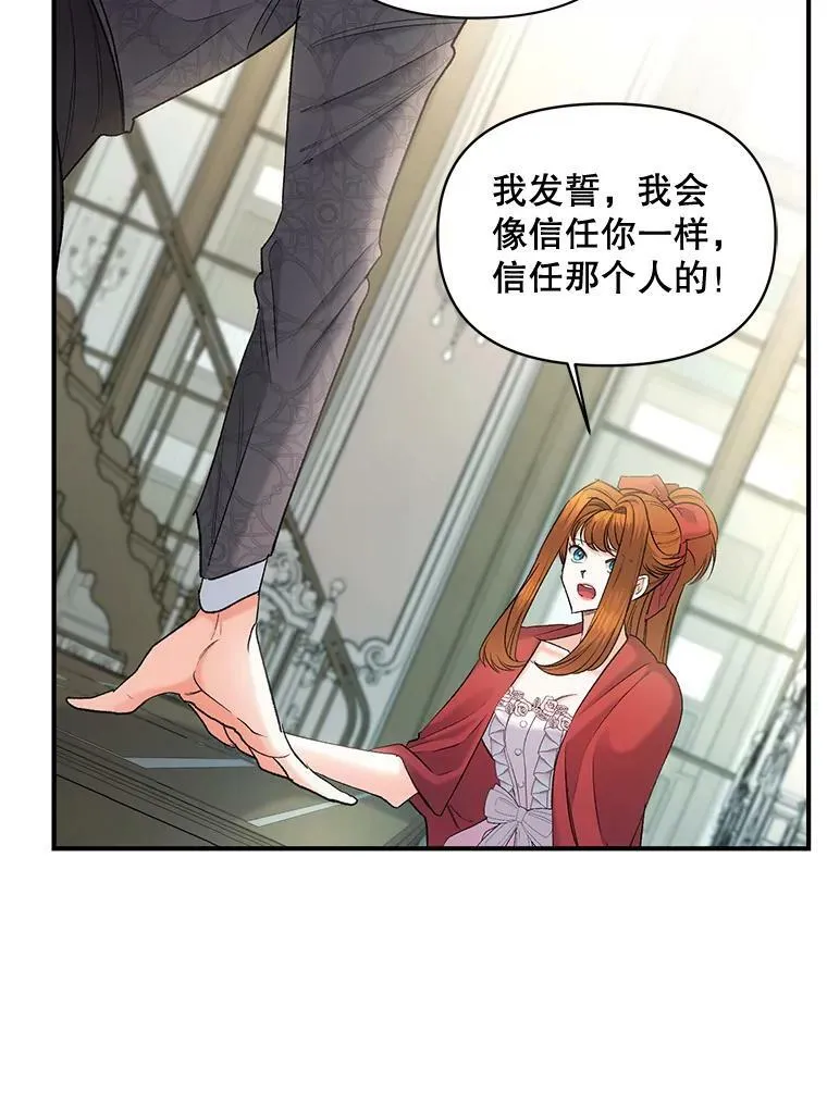 97.藏身之所10