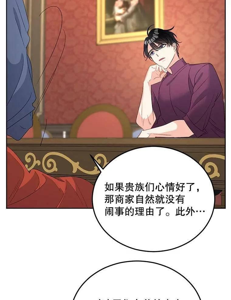 67.对策23