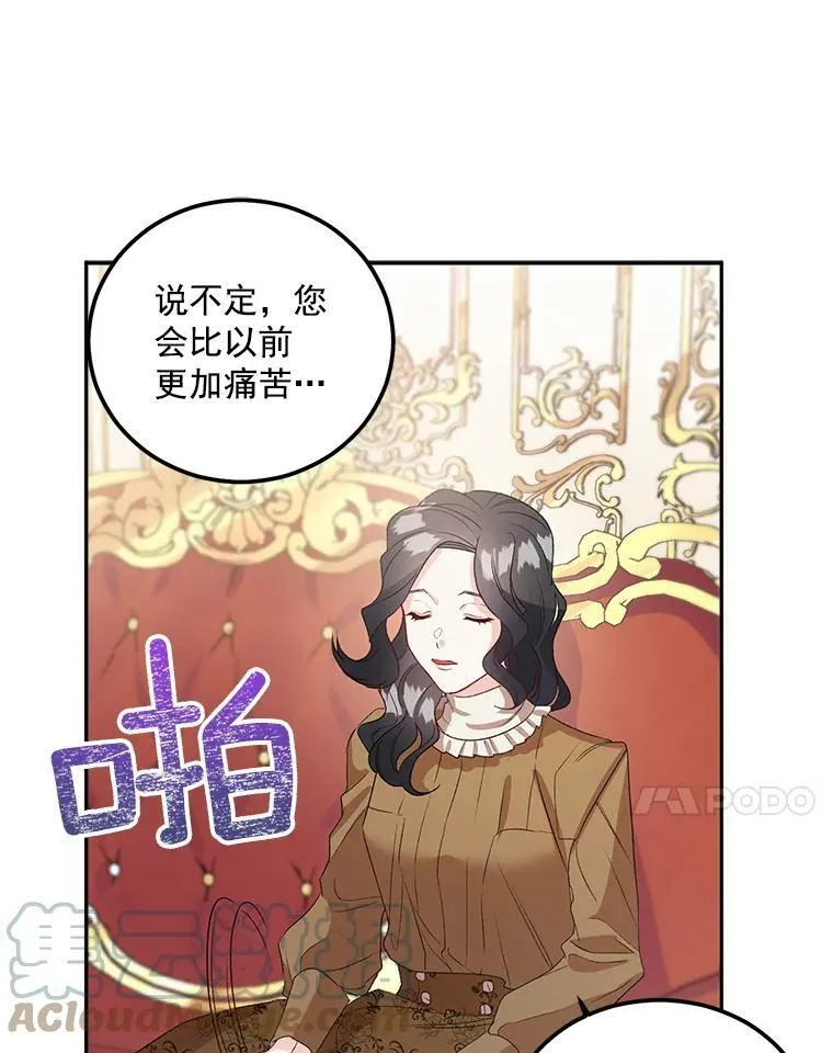 39.督察官突然到访51