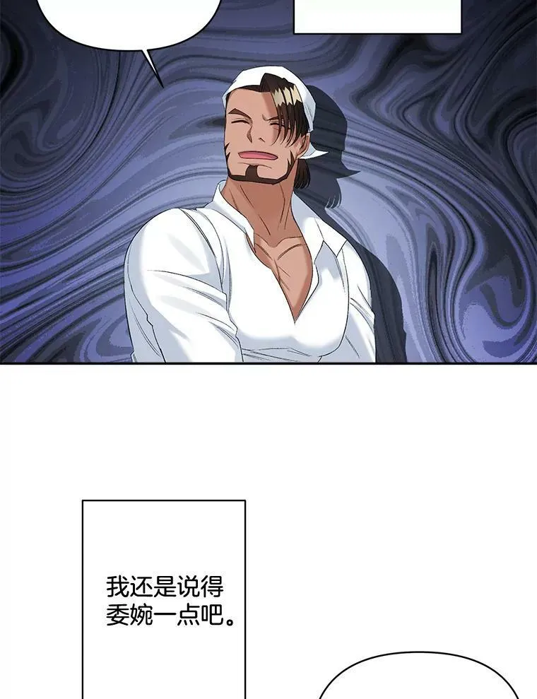 80.桑科的开导23