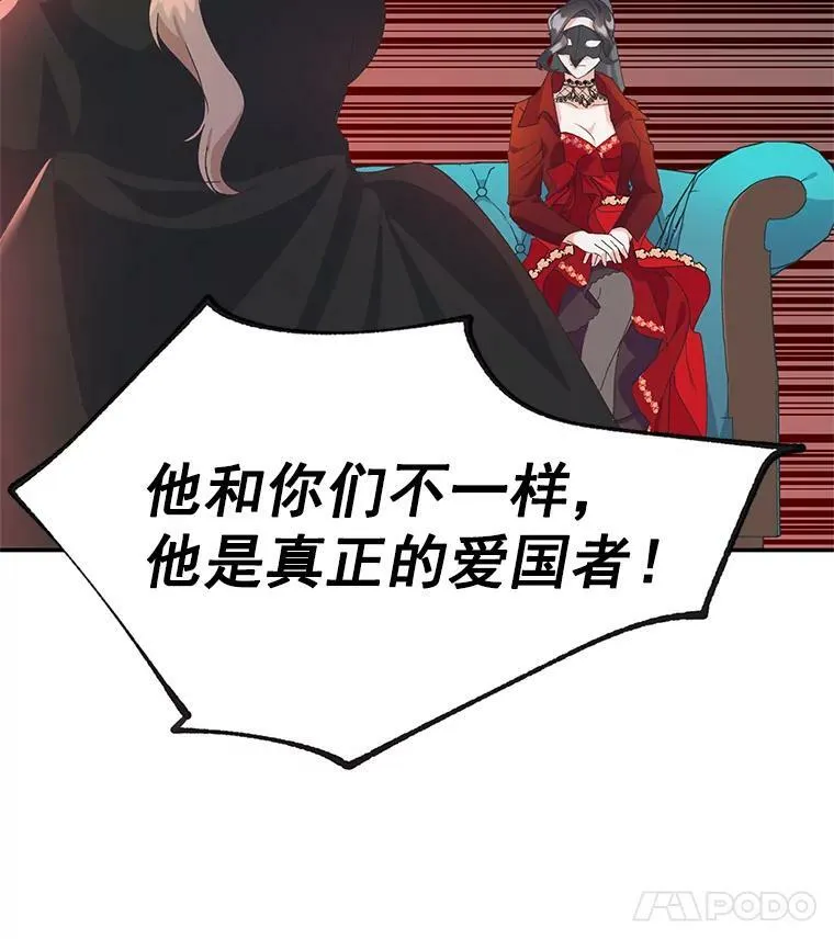 13.与将军夫人的初会62