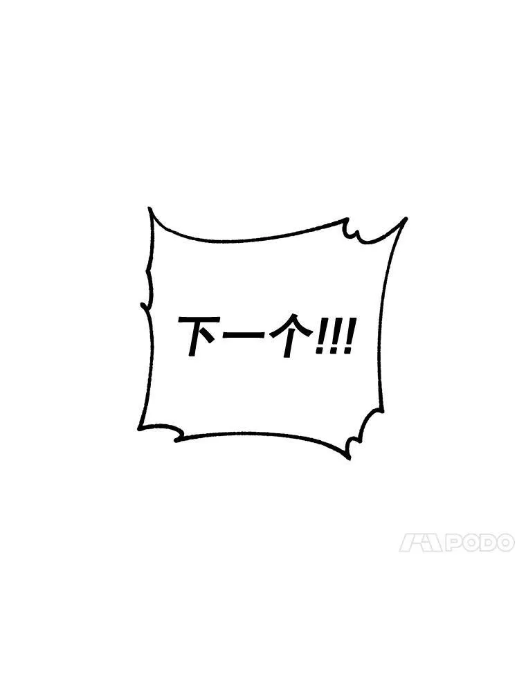 94.揭穿32