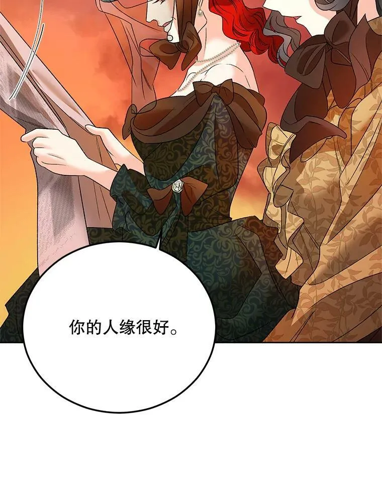 70.火灾94