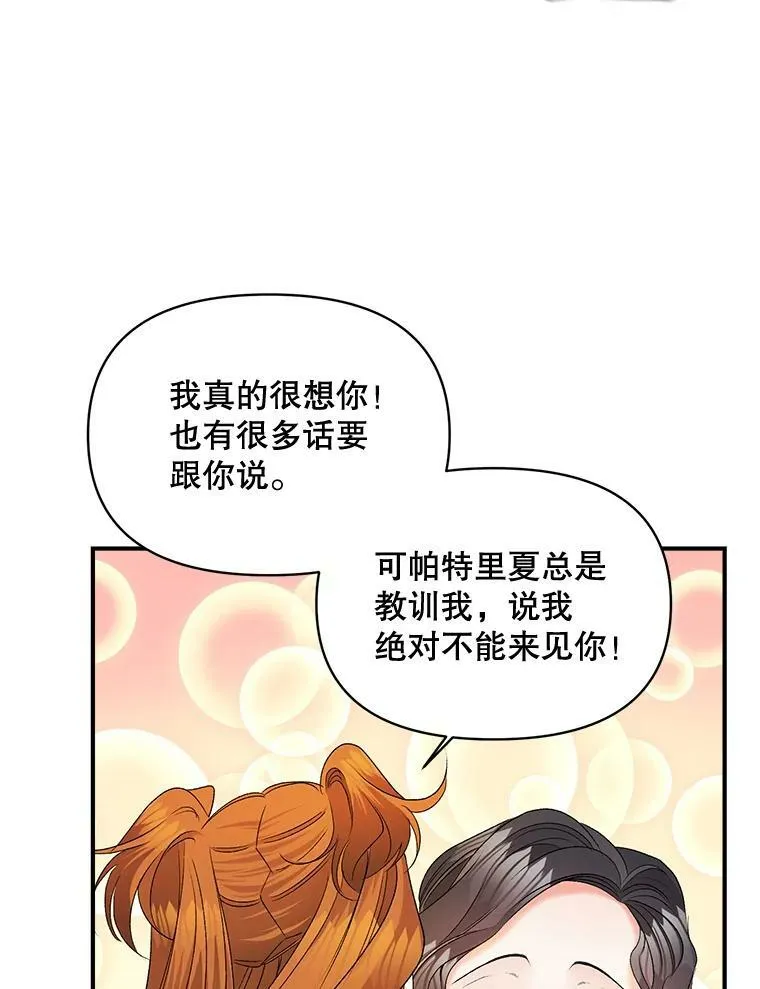 104.秘密根据地71