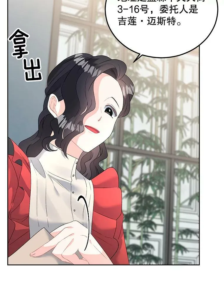 67.对策53