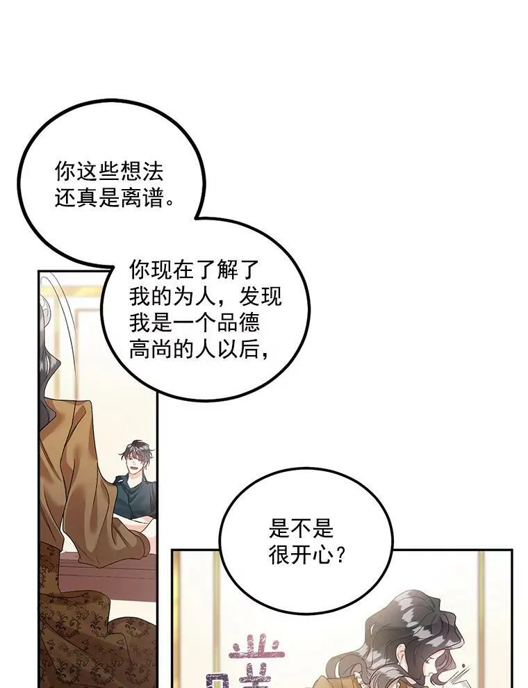 40.证明清白19