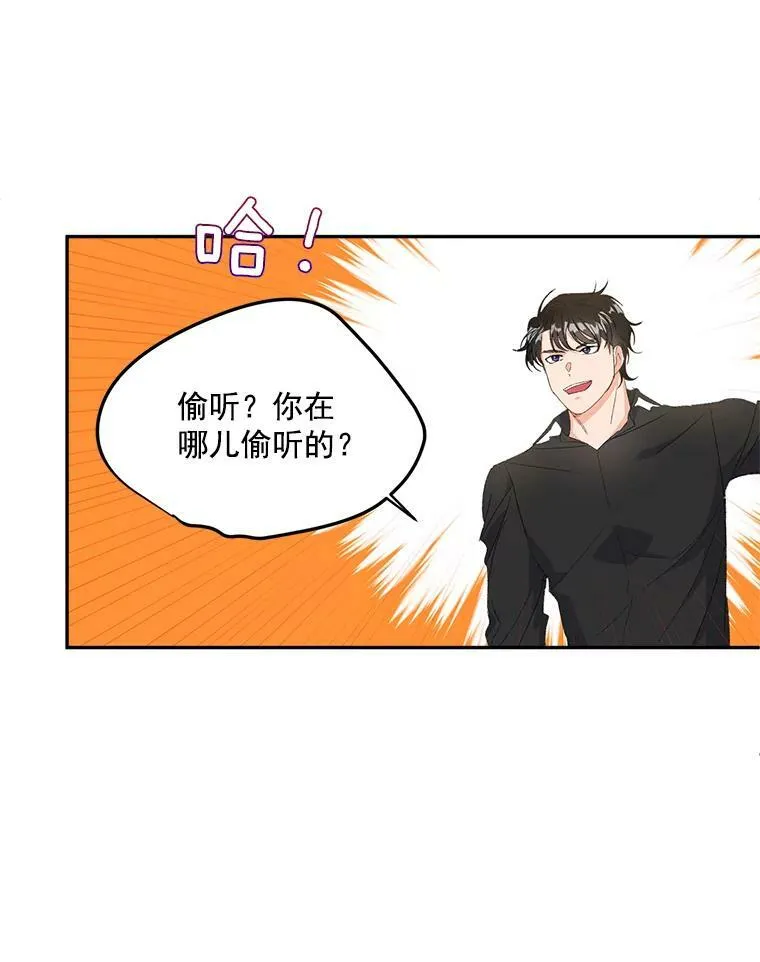 19.艾宝妮的新计划28