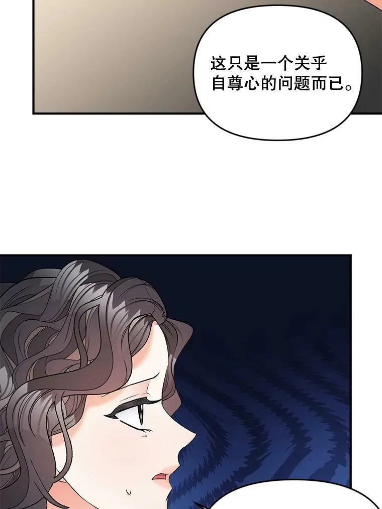 105.与大法官谈判17