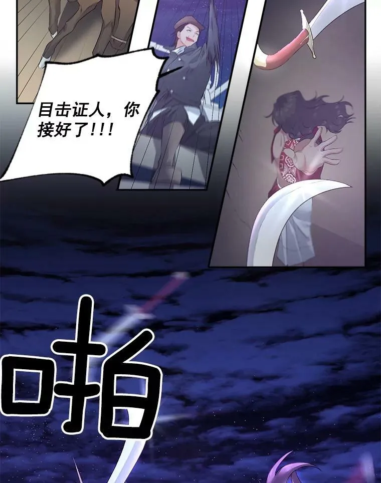 52.遭遇半路伏击20